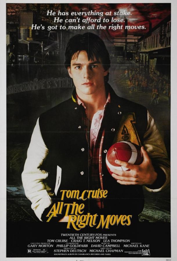 Смотреть Все верные ходы